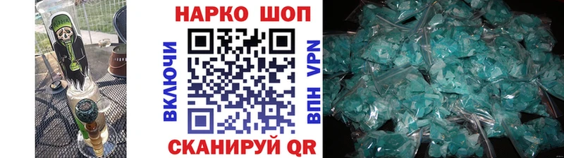 Где продают наркотики Протвино ОМГ ОМГ маркетплейс  АМФ  Меф  Метадон  Конопля  ГАШИШ 
