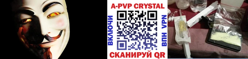 APVP VHQ  мега онион  Протвино 