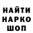 КЕТАМИН VHQ Danil Kopnev