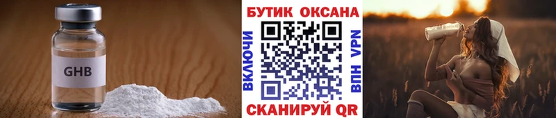 где купить   OMG онион  Бутират BDO  Протвино 