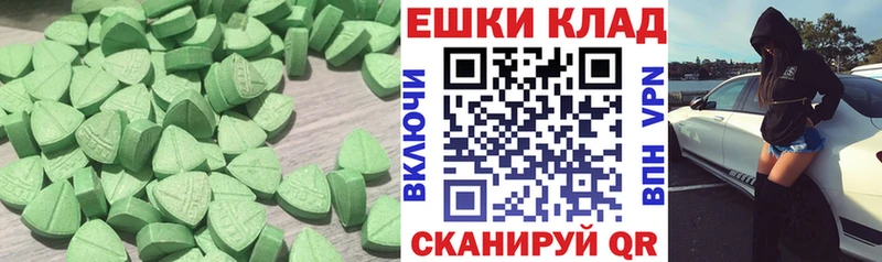 Ecstasy 300 mg  Протвино 