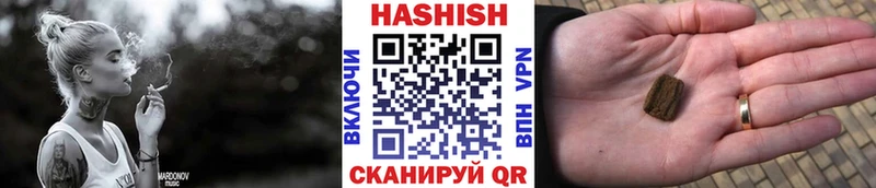 ГАШ индика сатива  Протвино 