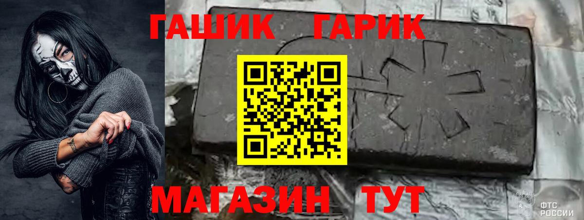Гашиш hashish  Вход с VPN  Протвино  Гашиш 40% ТГК 