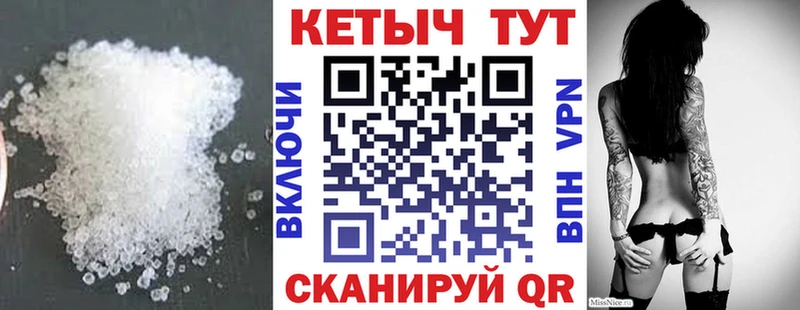 КЕТАМИН VHQ  ОМГ ОМГ ссылки  Протвино 