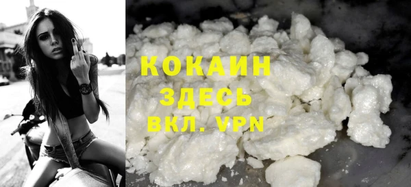 кокаин перу Алзамай