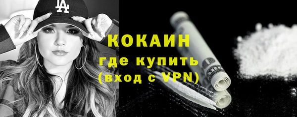 2c-b Алексин