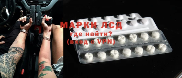 2c-b Алексин