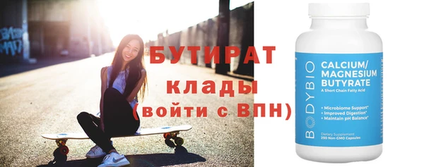 дистиллят марихуана Абаза