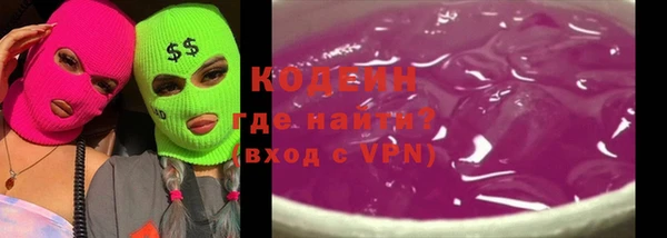 2c-b Алексин