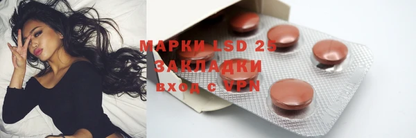 2c-b Алексин