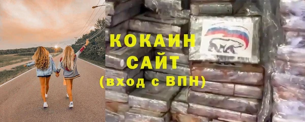 кокаин перу Алзамай