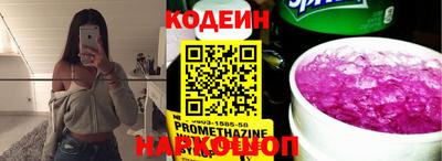 круглые Будённовск
