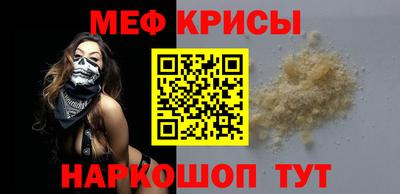 кристаллы Бугуруслан