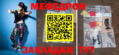 кристаллы Бугуруслан
