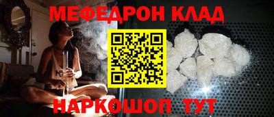 стаф Бузулук