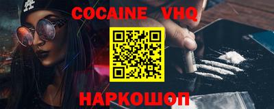 кристаллы Бугуруслан