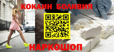кристаллы Бугуруслан
