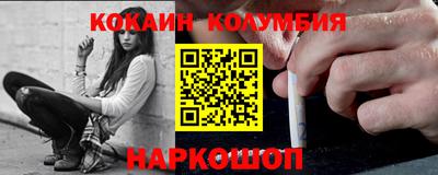 круглые Будённовск