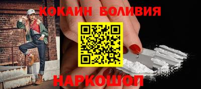 кристаллы Бугуруслан