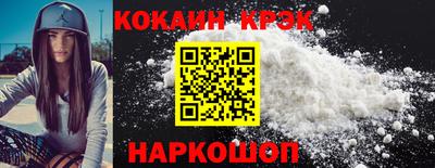круглые Будённовск