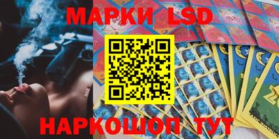 стаф Бузулук