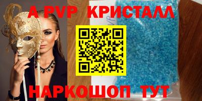 стаф Бузулук
