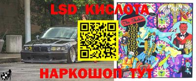 круглые Будённовск