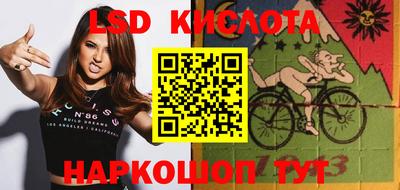 кристаллы Бугуруслан