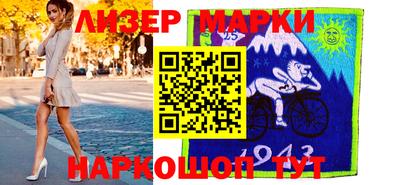 кристаллы Бугуруслан