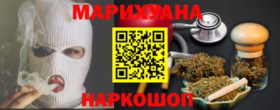 кристаллы Бугуруслан