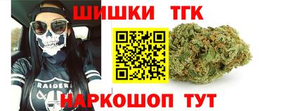 кристаллы Бугуруслан