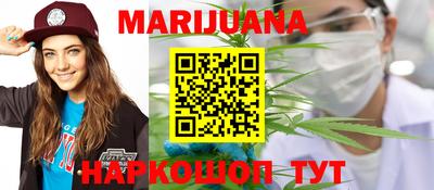 стаф Бузулук