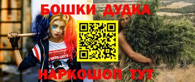 кристаллы Бугуруслан