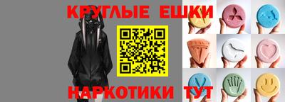 кристаллы Бугуруслан