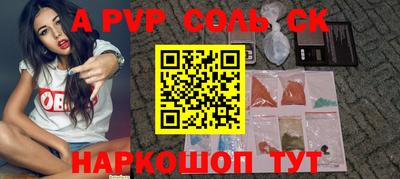 кристаллы Бугуруслан