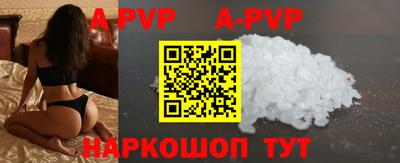 кристаллы Бугуруслан