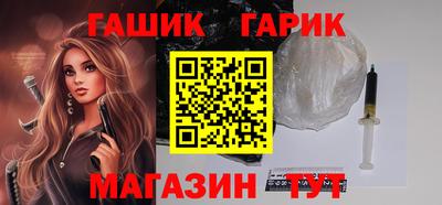 кристаллы Бугуруслан