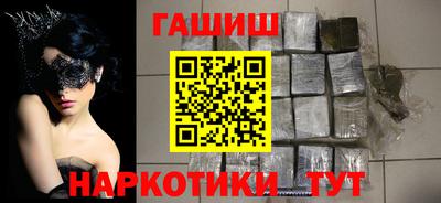 кристаллы Бугуруслан