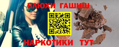кристаллы Бугуруслан