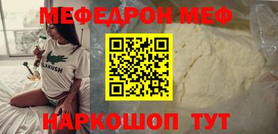 стаф Бузулук