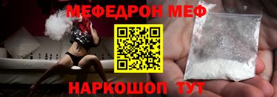 кристаллы Бугуруслан