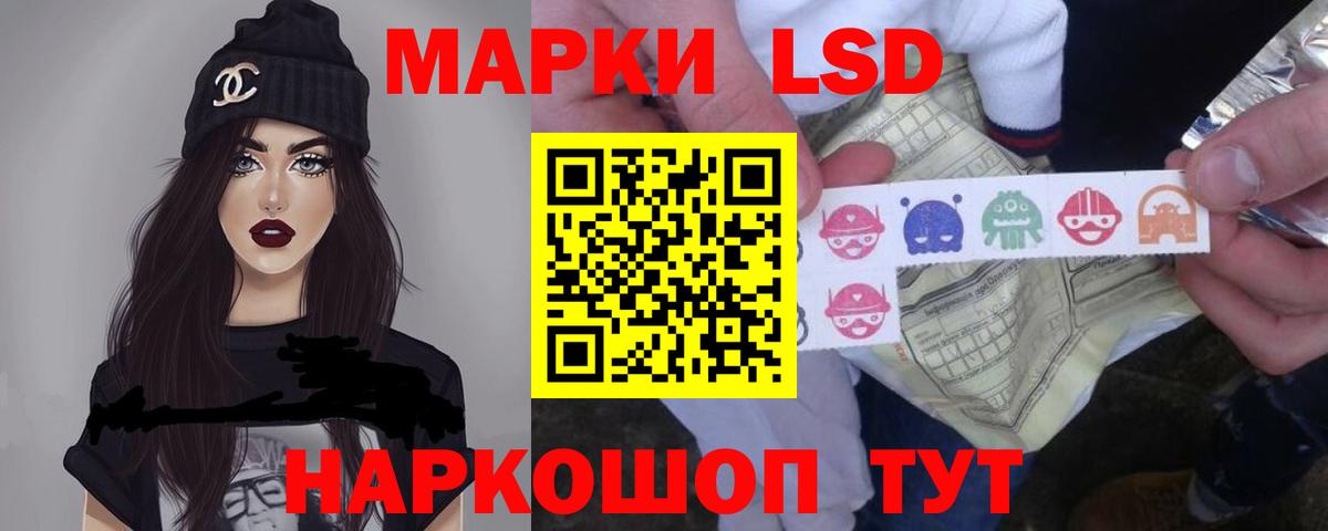 ЛСД экстази ecstasy  Вход с VPN  Протвино  ЛСД экстази ecstasy 