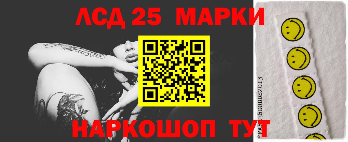 Протвино  ГАШ  Марихуана  Вейп ТГК  MDMA  Вход с VPN  Кокаин  МЕФ кристаллы 