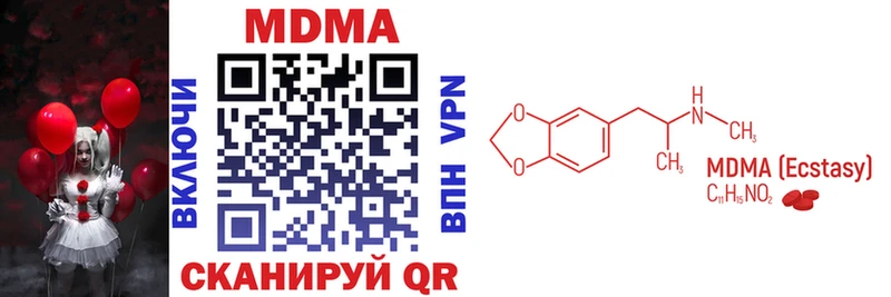 MDMA Molly  Протвино 