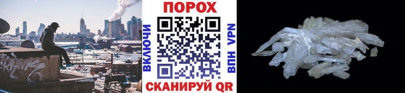 как найти наркотики  Протвино  Первитин витя 