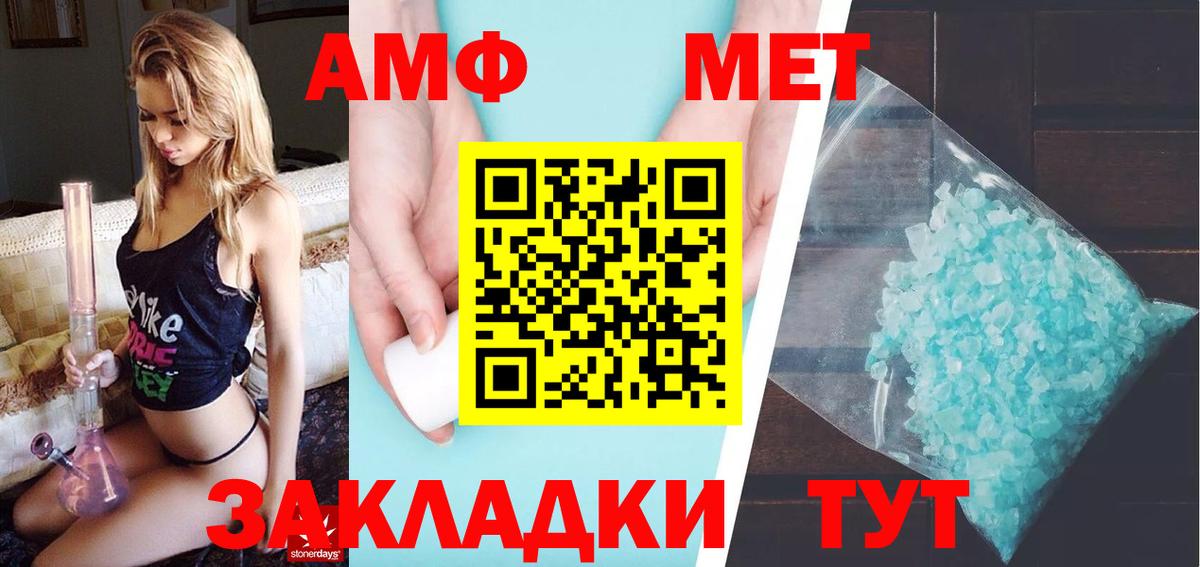 Протвино  Метамфетамин витя  Вход с VPN  Метамфетамин витя 