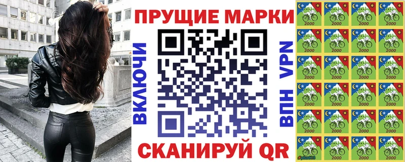 наркота  Протвино  ОМГ ОМГ как войти  Марки NBOMe 1,5мг 