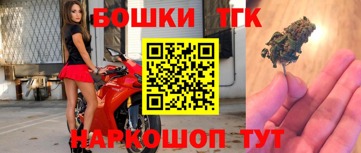 Каннабис THC 21%  МАРИХУАНА SATIVA & INDICA  Протвино  Марихуана гибрид  Вход с VPN 
