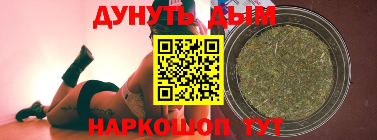 Марихуана ГИДРОПОН Протвино